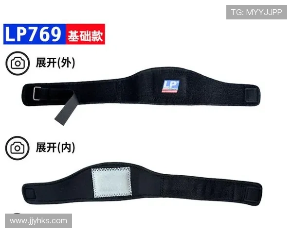 乒乓球爱好者必看护具选购指南与推荐装备详解