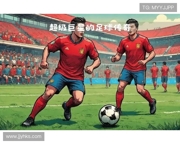 乔丹之子追逐足球梦想成为新一代足球明星的传奇故事