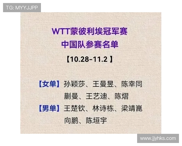 全运会积分榜更新成都排球队以62分稳居第一名