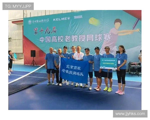 南京网球队的默契配合与战术探讨聚焦网球运动的团队协作之道